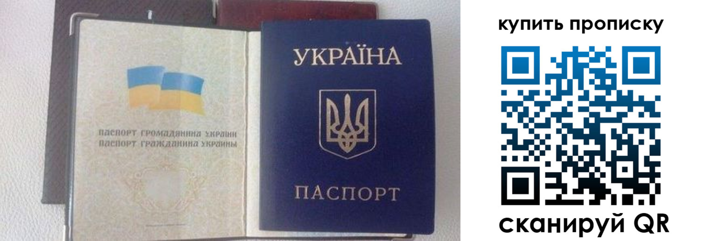 временная регистрация адрес в Янауле