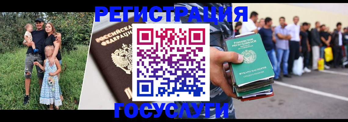 прописка гарантия в Янауле